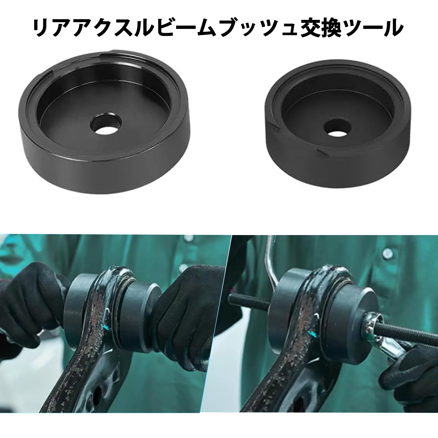 【新品】アルファード用 リヤアクスルキャリアブシュ リアアクスルキャリアブッシュ48725-28050 48725-58010 PREVIA