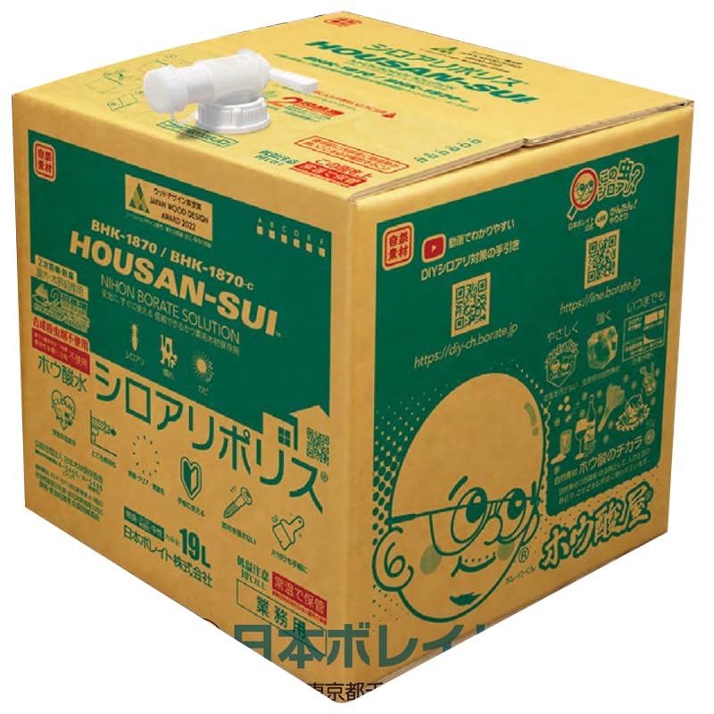 Amazon.co.jp: シロアリポリス 防腐防蟻ホウ酸水 クリア 19L BHK-1870 