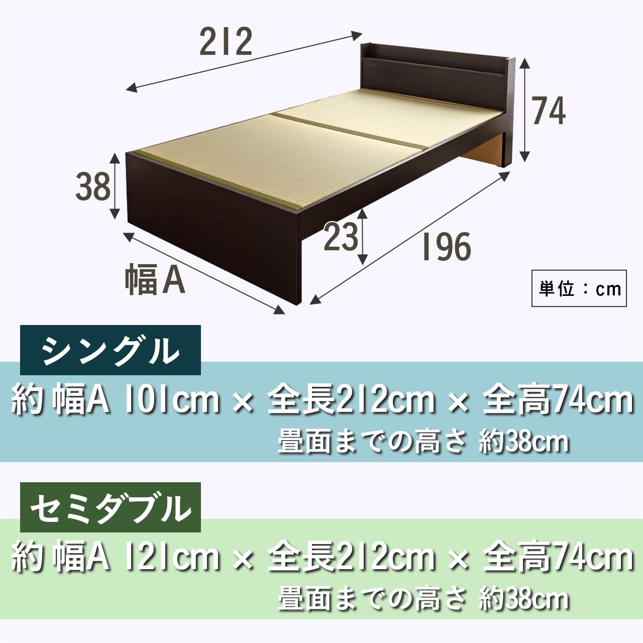 グレー マットレス付き 畳ベッド コンセント付 送料無料】畳ベッド ヘッドレス 収納付き シングル ナチュラル
