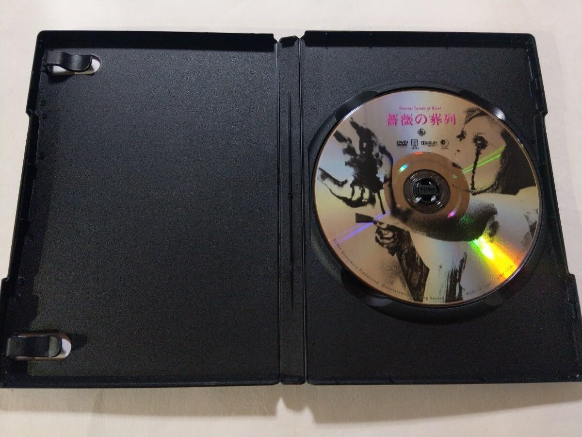 Amazon.co.jp: DVD【薔薇の葬列 HDニューマスター版】 レンタル キズ大