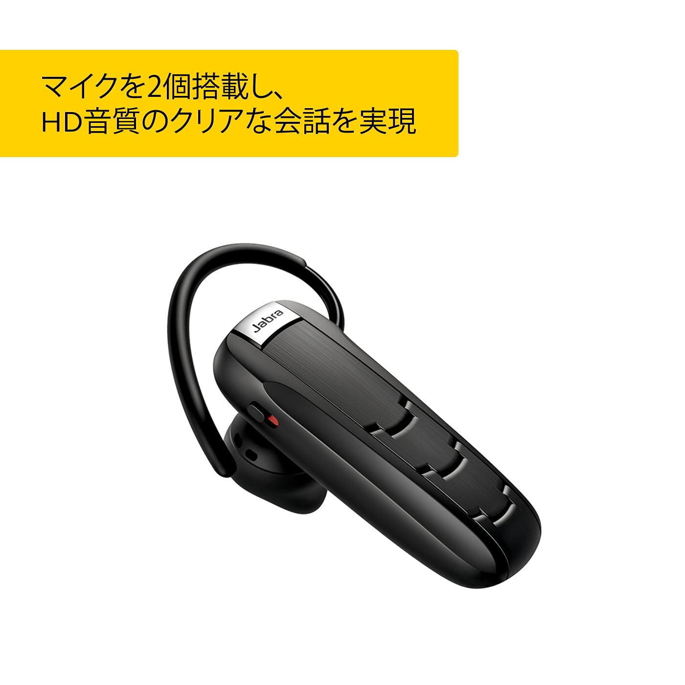 未開封Jabra Talk 35 100-95500900-40（ブラック）