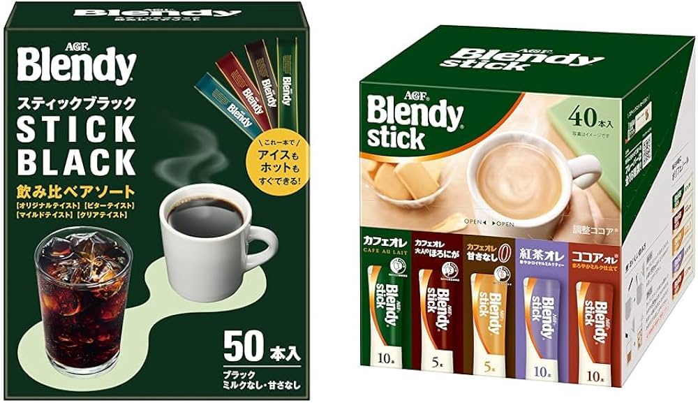 亮一！ＡＧＦ ブレンディ ブラックコーヒー　50本 スティックコーヒー Amazon.co.jp: AGF ブレンディ スティックブラック 飲み比べ アソート