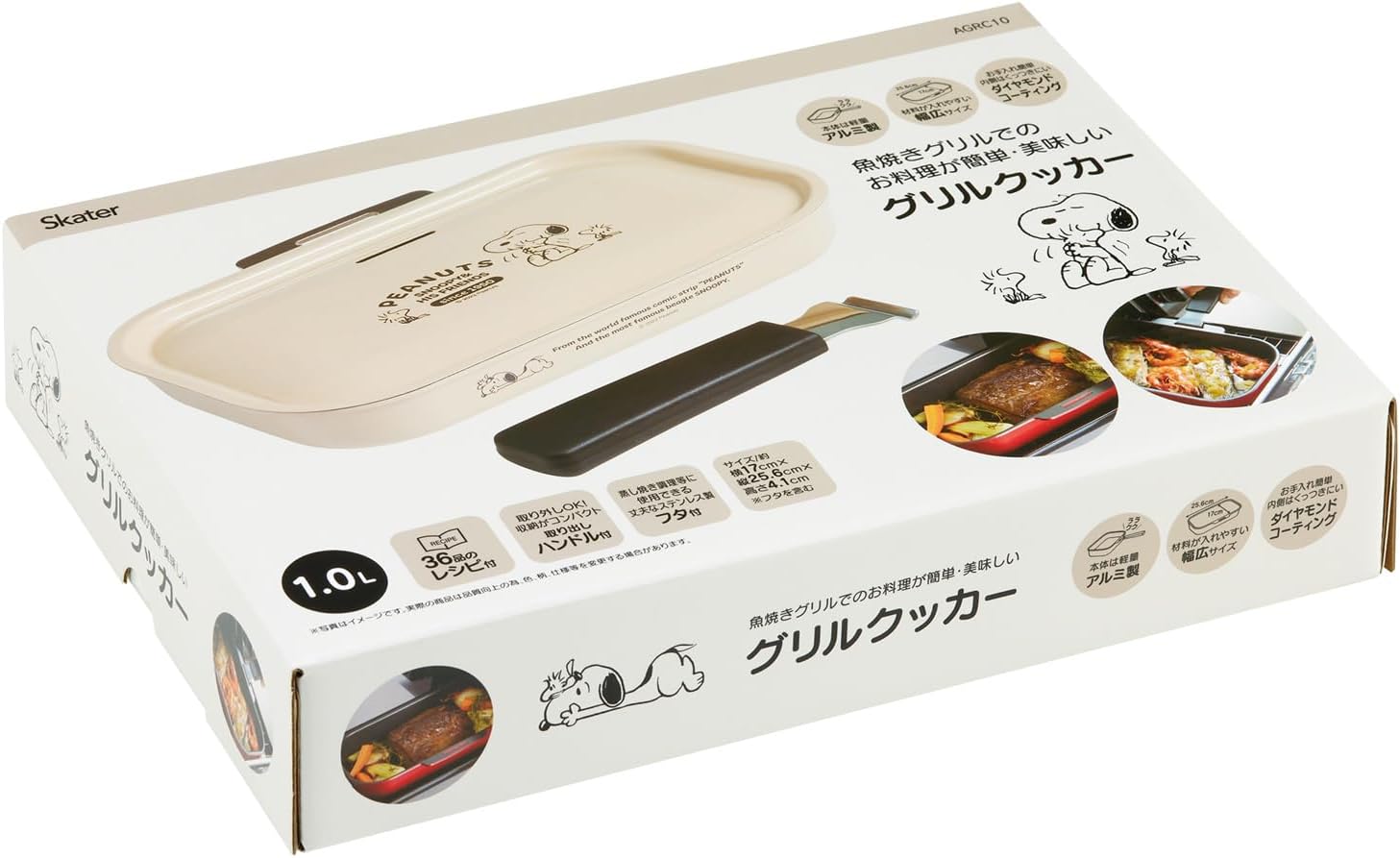 Skater AGRC10 Grill Cooker, Frying Pan, Grill Cooker, Snoopy