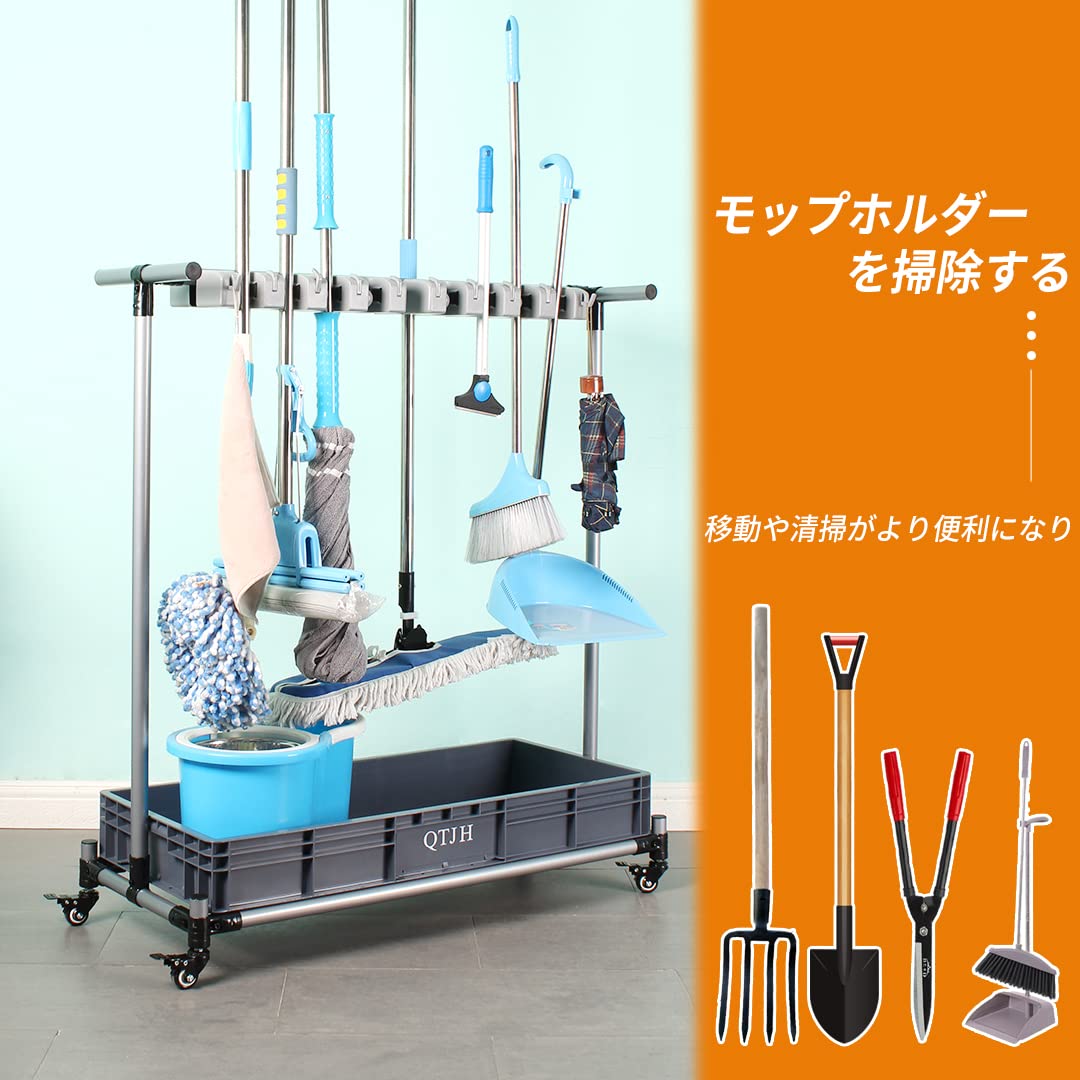 ⭐️未使用品⭐️移動式モップラック Amazon.co.jp: 掃除用具 収納 ほうきモップホルダーは、清掃用品を保持
