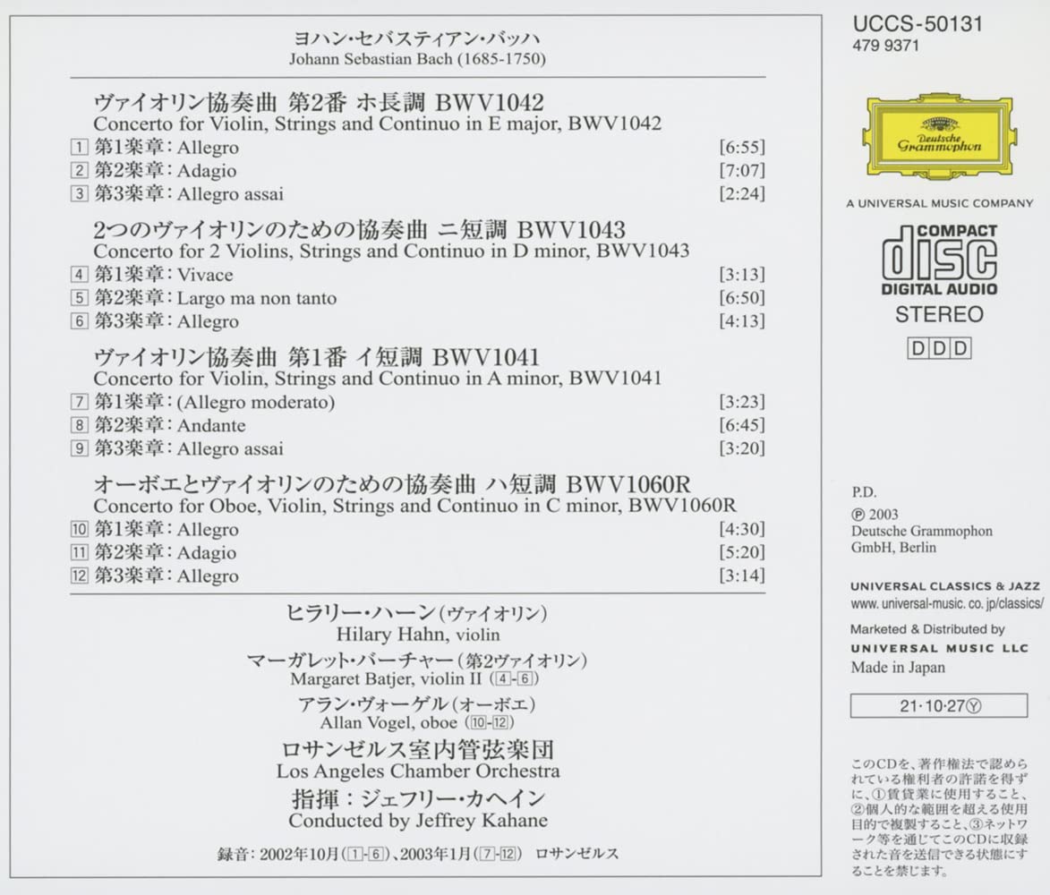 J.S.Bach: Violin Concertos