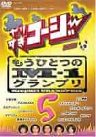 やりすぎコージー DVD 全30巻 全巻セット Amazon.co.jp: やりすぎコージー DVD [レンタル落ち] 全30巻