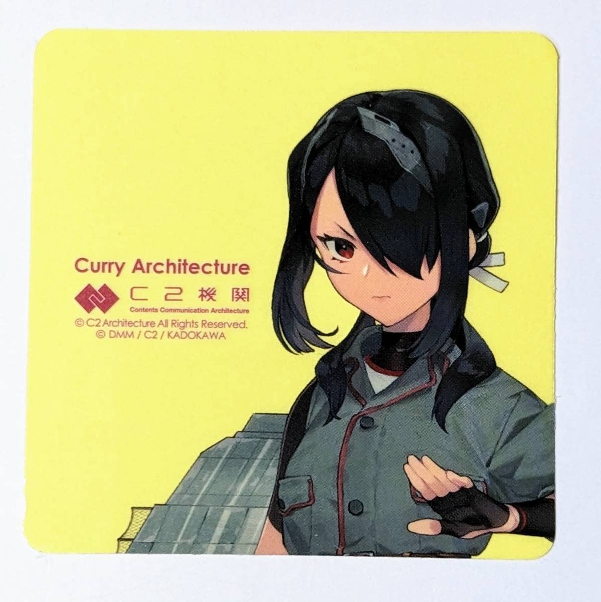Amazon.co.jp: 艦これ 熊野丸 帽子なし シール カレー機関 23rd