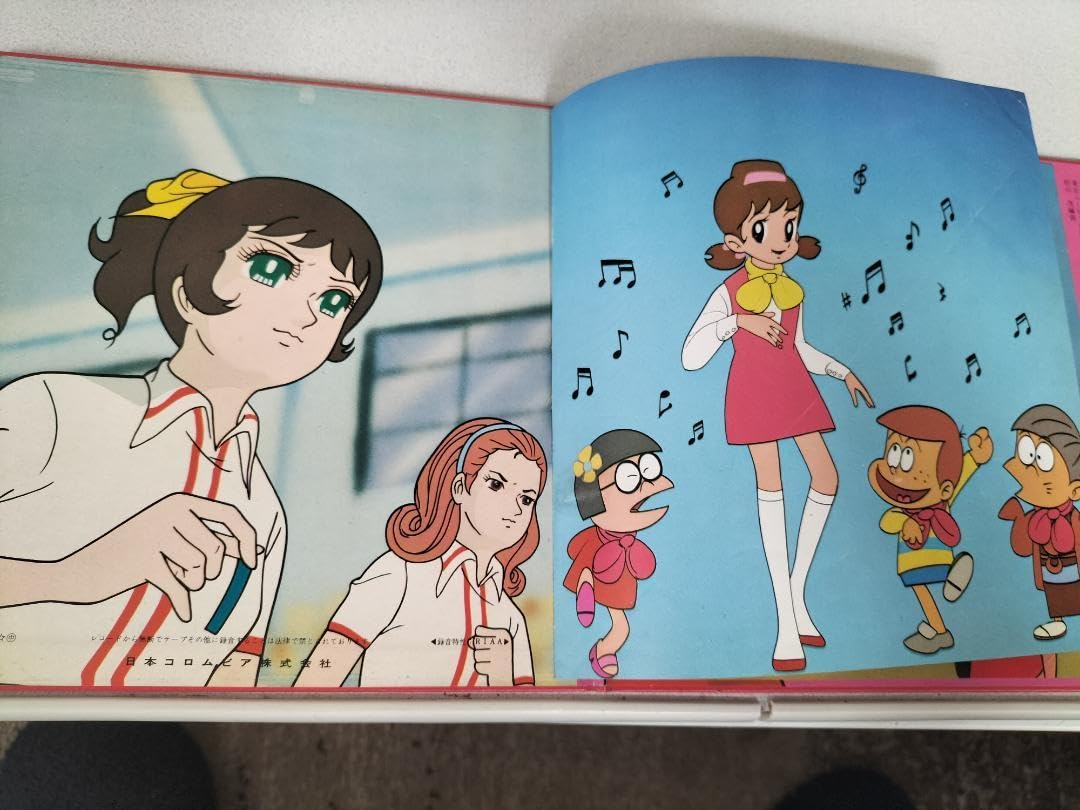 Amazon.co.jp: アタックNo.1/ひみつのアッコちゃん（コロンビアえほん
