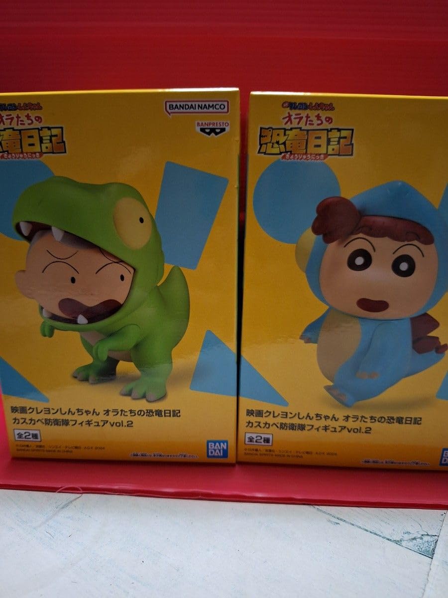 Amazon.co.jp: 映画クレヨン しんちゃん オラたちの恐竜日記カスカベ