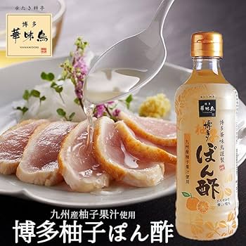 Amazon.co.jp: Hakata Hanamitori Hakata Ponzu Yuzu Ponzu