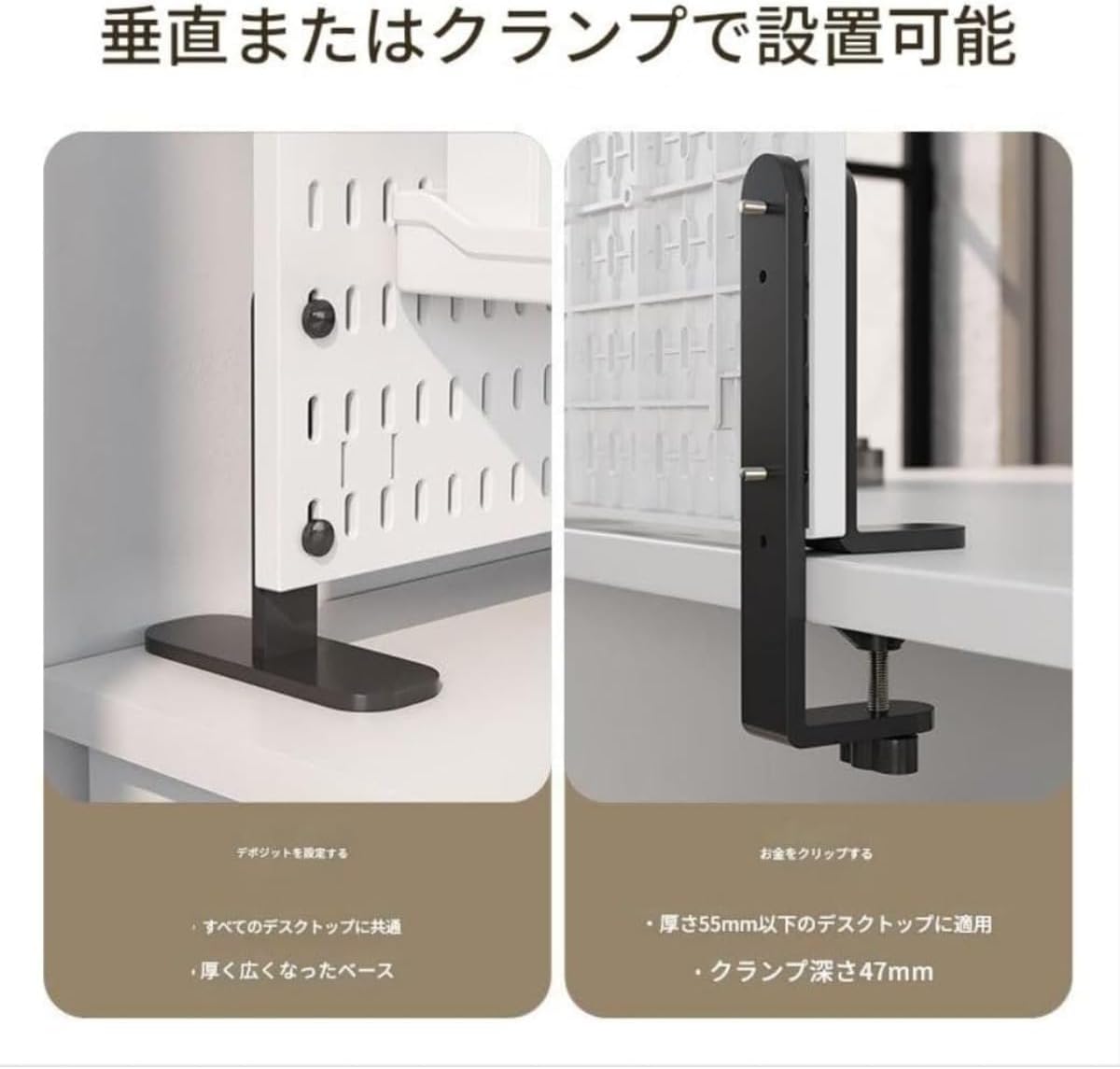 ペグボード デスクパネル 卓上有孔ボード マグネット クランプ式 小物収納棚 有孔ボード 小物雑品収納ラック 飾り物整理棚 書類整理