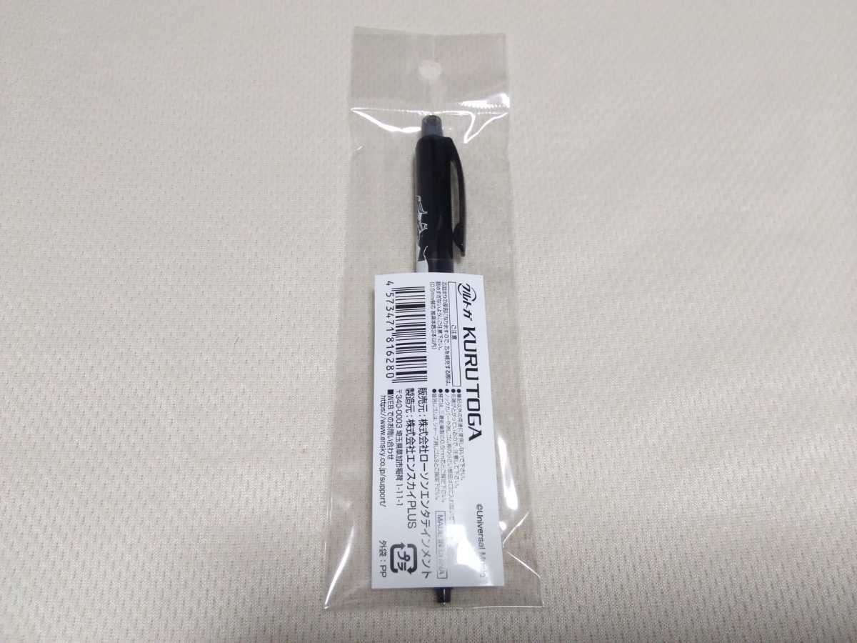 Amazon.co.jp: ADO ウタ クルトガシャープペン 狂言 : 文房具