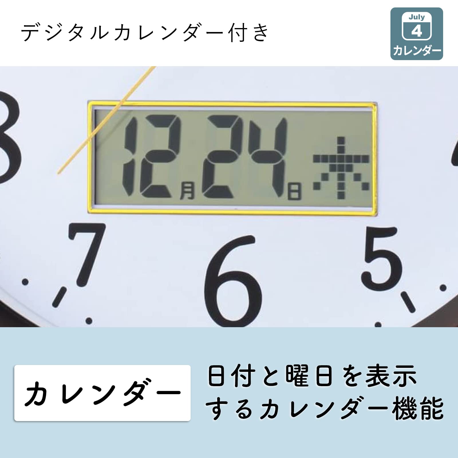Amazon.co.jp: ランデックス(Landex) 掛け時計 アナログ 連続秒針 32.5
