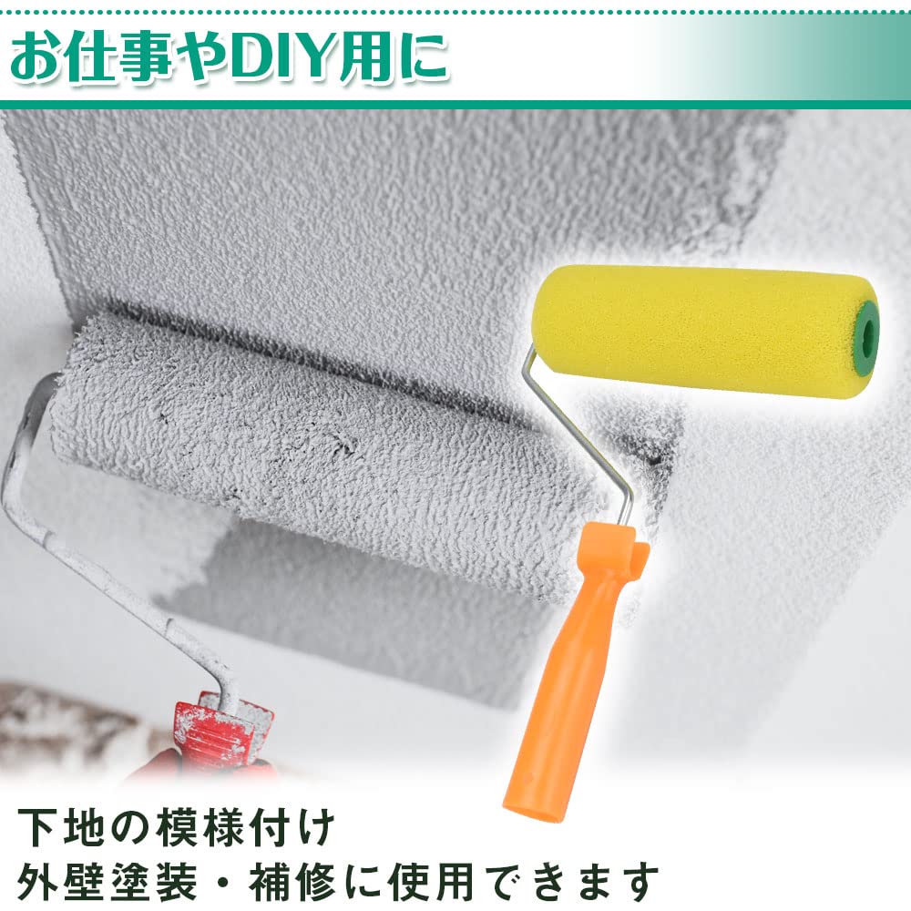 Amazon | こさえもん商店 ペイントローラー 砂骨ローラー 8