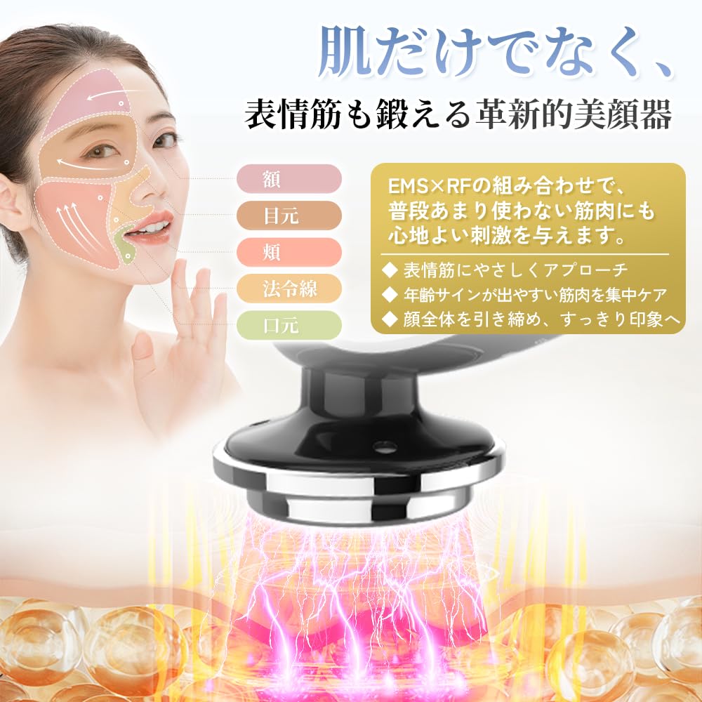 Amazon.co.jp: SONCCI 美顔器 EMS RF美顔器 超音波 毛穴 目元 温熱