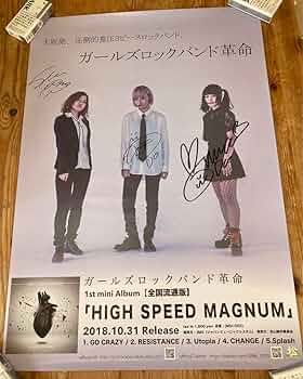 バンドリ　サイン入りポスター　マルイ 61tNMs86ZfL._UF350,350_QL50_.jpg