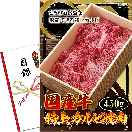 ii pl (Y  Jrē 450g)ژ^ Zbg [ 񎟉/rS/St Ry/ ] iiQb`