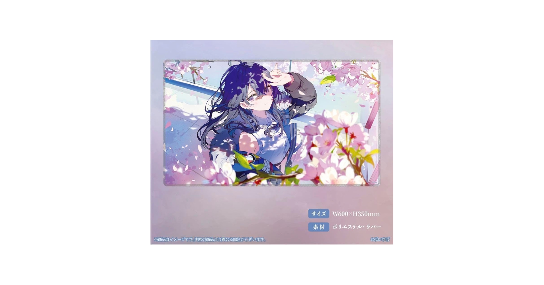 ぶいすぽっ！　グッズ　まとめ売り　一ノ瀬うるは多め Amazon.co.jp: ぶいすぽっ！ 小雀とと 一ノ瀬うるは スケール