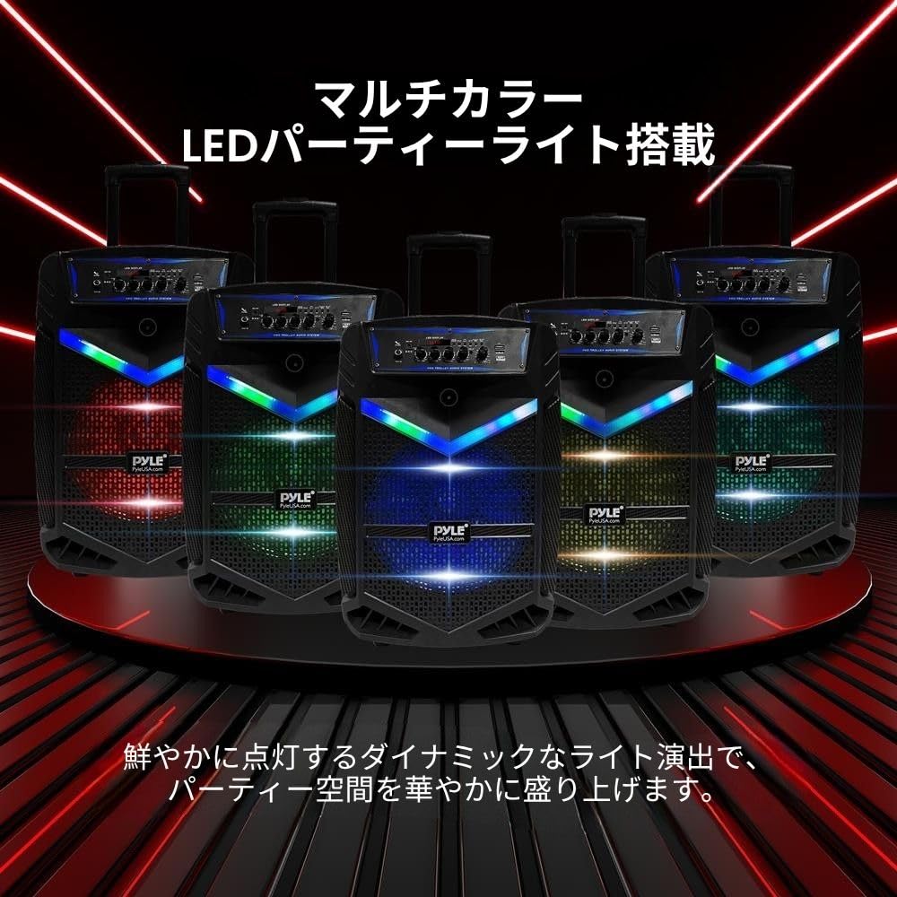 Amazon.co.jp: Pyle Bluetooth スピーカー 大音量 ポータブル PA