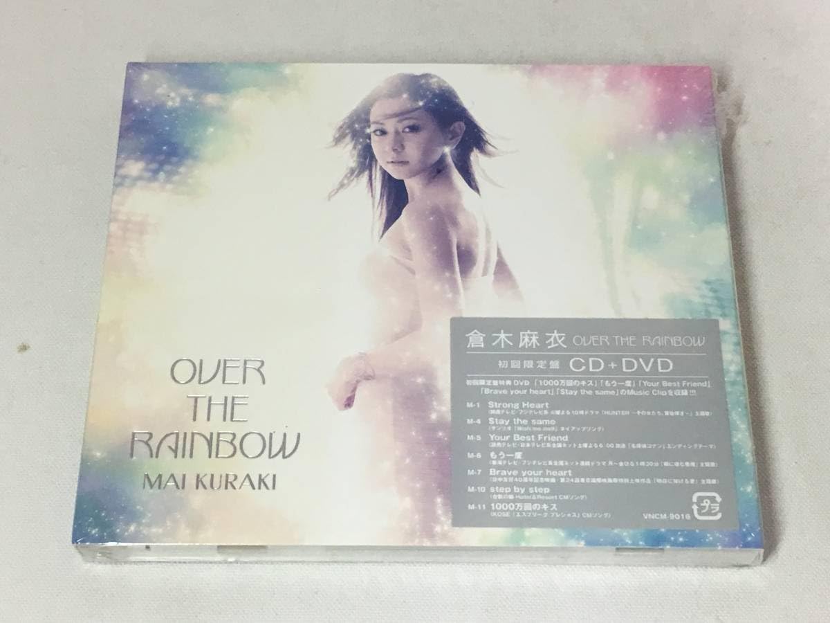 Amazon.co.jp: G109 □ 【未開封CD】【初回限定盤 CD＋DVD】 倉木麻衣