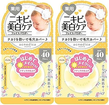 Amazon アクメディカ薬用オイルコントロールパウダーwh ナチュラル 2コセット Acmedica アクメディカ フェイスパウダー 通販