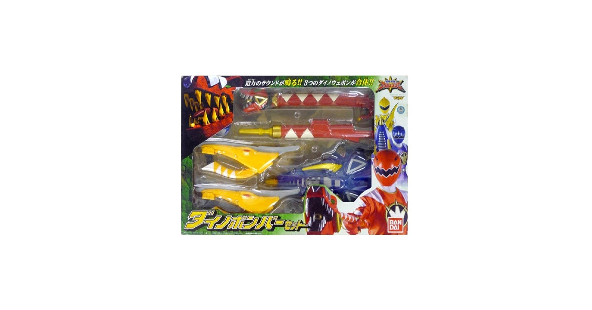 アバレンジャー ダイノボンバーセット Amazon.co.jp: 爆竜戦隊アバレンジャー ダイノボンバーセット