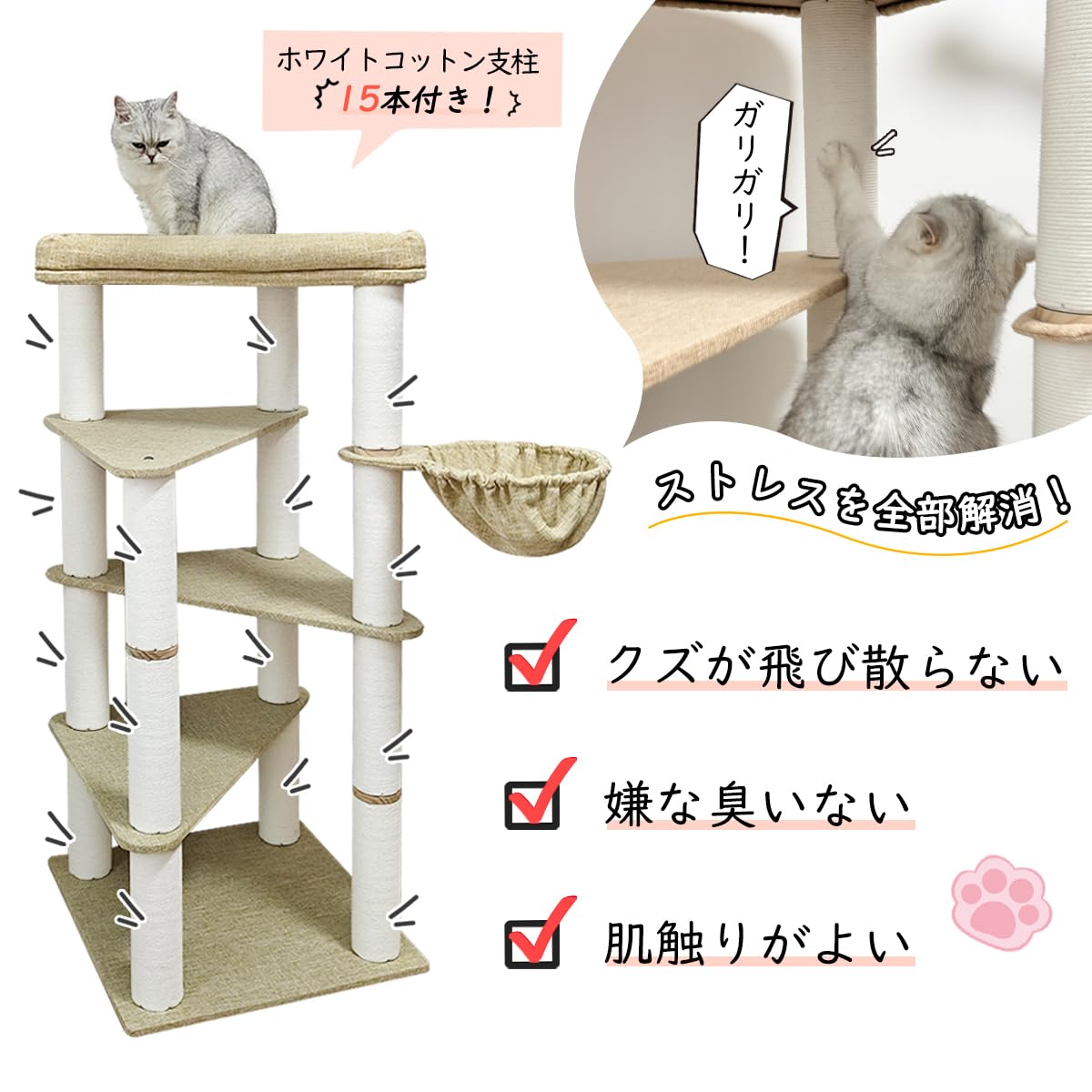 Amazon | RAKU 猫タワー 木製キャットタワー 据え置き型 丸角設計 猫
