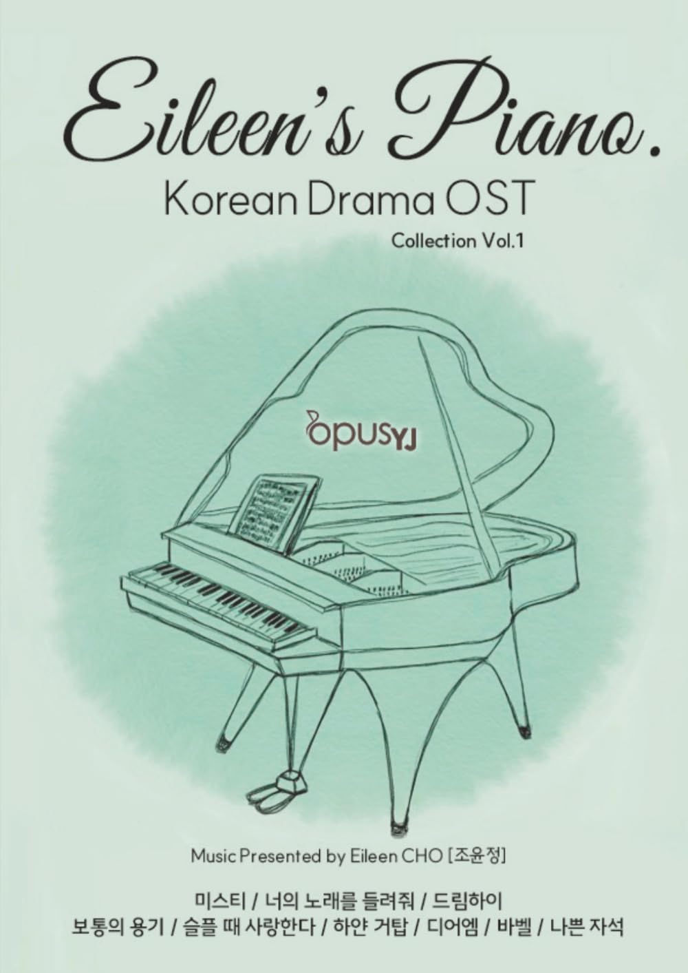 Eileen's Piano ost collection vol.1: Korean Drama OST
