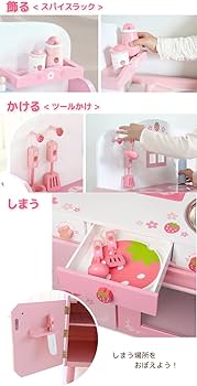 Amazon.co.jp: マザーガーデン おままごと キッチン 木製