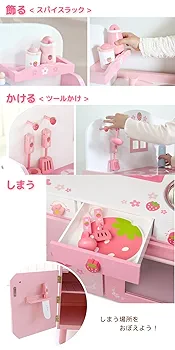Amazon | マザーガーデン おままごと キッチン 木製 デラックス
