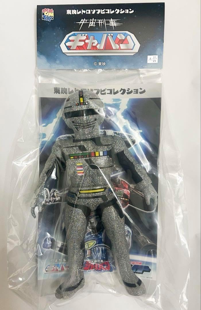 東映レトロソフビコレクション ギャバン (蒸着Ver.) ソフビ 東映