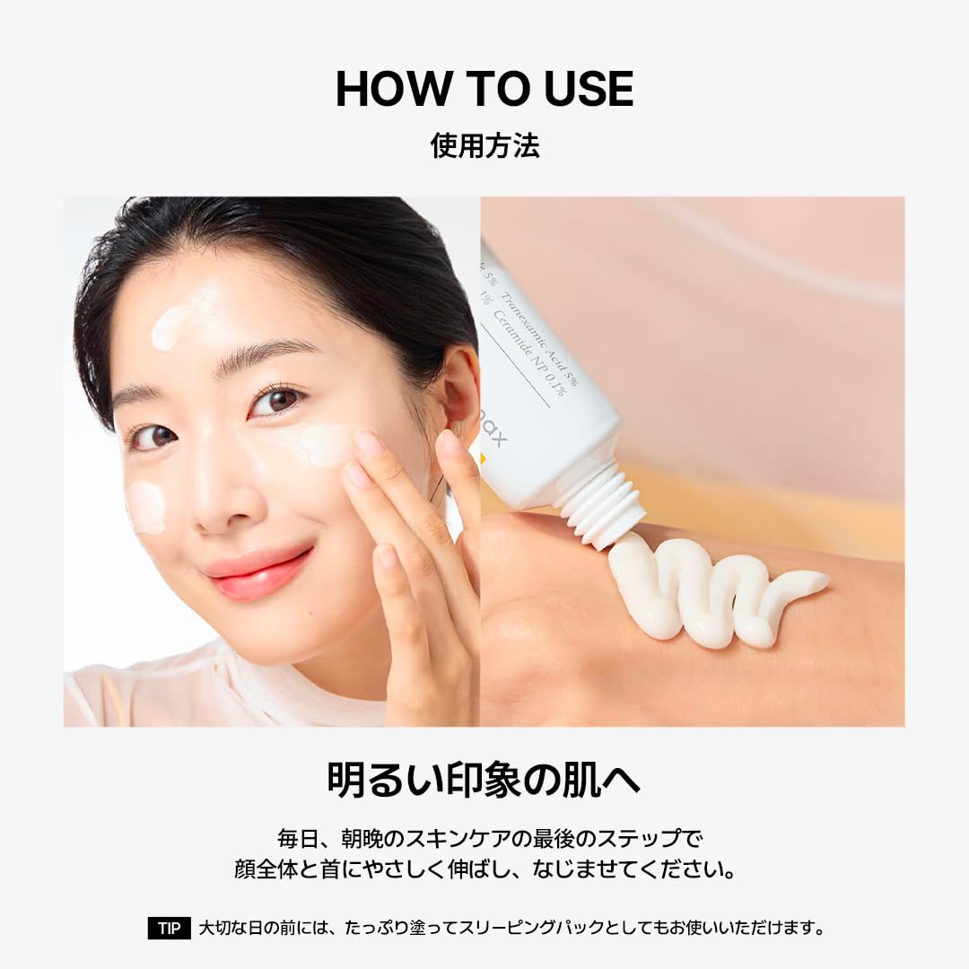 Amazon | [CELIMAX] セリマックス ポアブライトニングシミケアクリーム