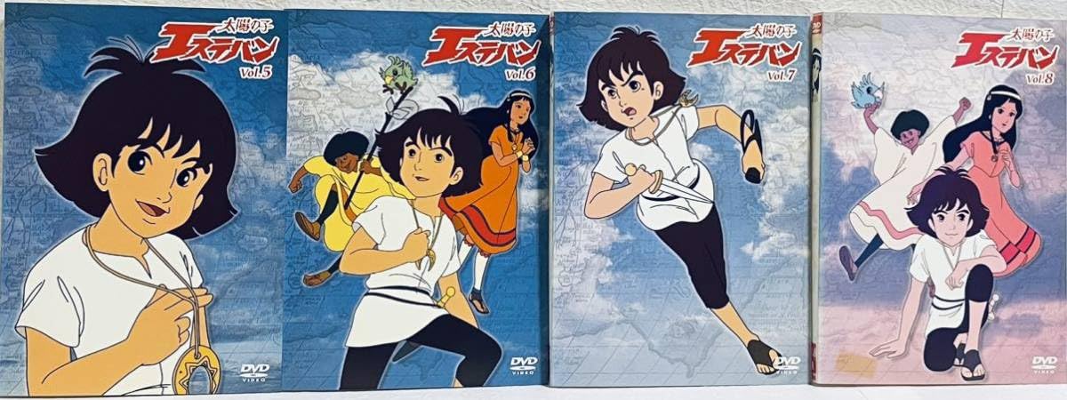※新品ケース交換済み　太陽の子エステバン DVD 全8巻 全巻セット 太陽の子エステバン DVD 全8巻 全巻セット アニメ