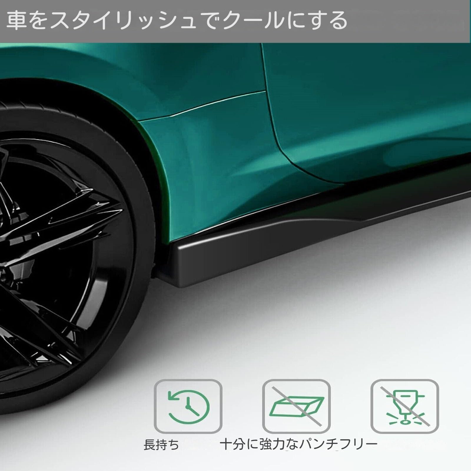 Amazon | ダイハツ ロッキー A200S/A210Sに適用リップスポイラーキット
