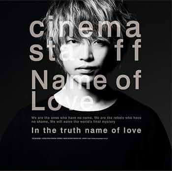 cinema staff 特典　DVD Amazon.co.jp: Drums,Bass,2(to)Guitars (初回限定盤 CD+DVD