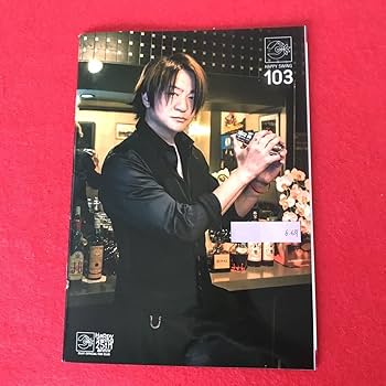 Amazon.co.jp: GLAY 公式ファンクラブ HAPPY SWING 限定会報誌