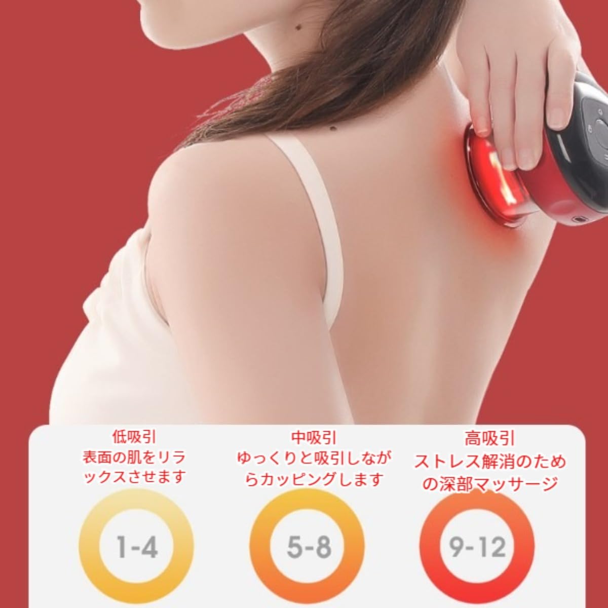 Amazon | Ghbunuz 電気真空カッピングマッサージャー、LEDスクリーン12