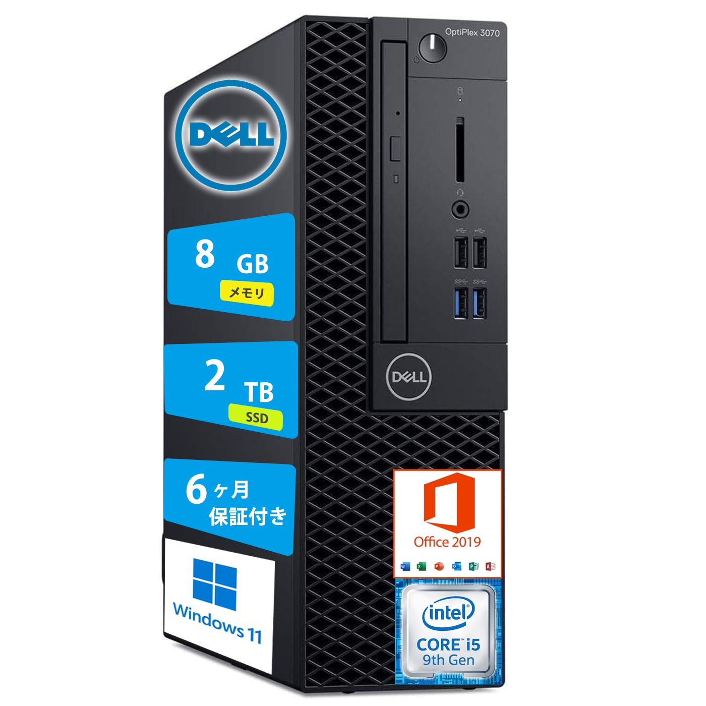 Amazon.co.jp: 【整備済み品】デル デスクトップパソコン DE LL