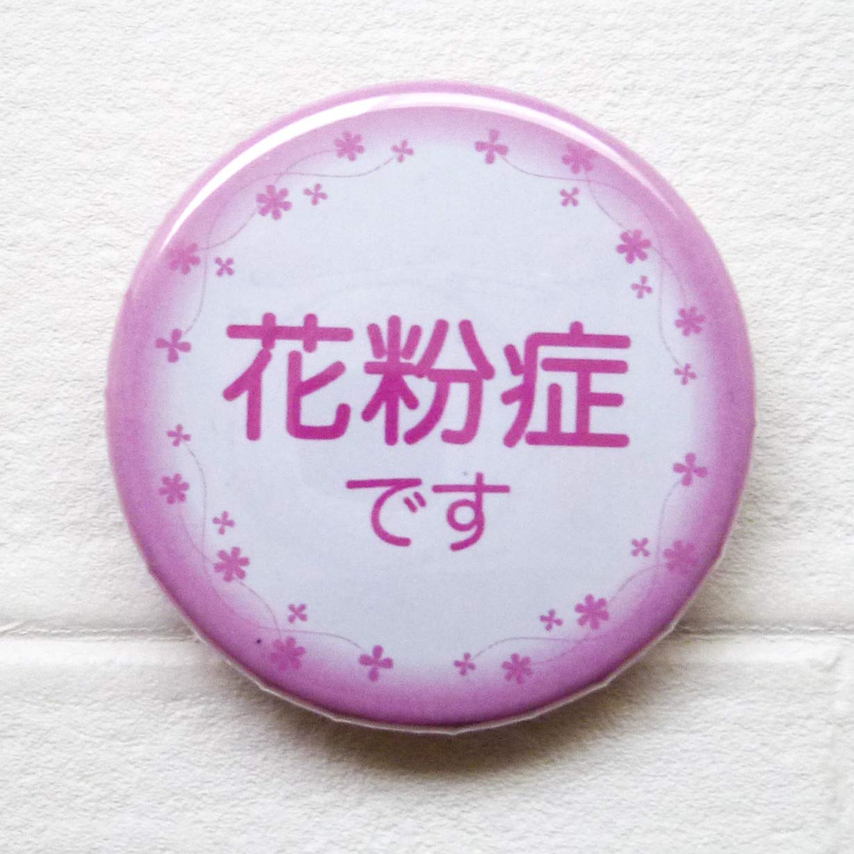 Amazon.co.jp: ミニ花粉症バッジピンク&ブルー2個入 : おもちゃ