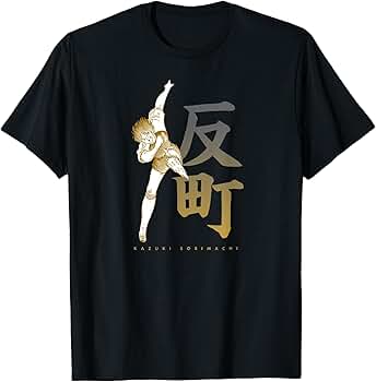 南葛sc 石井謙吾 サイン入 Ｔシャツ  キャプテン翼 作者  高橋陽一 61tNvby3FnL._AC_SY350_QL65_.jpg