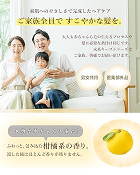 Amazon.co.jp: 【育毛専門メーカーのルチア】抜け毛予防