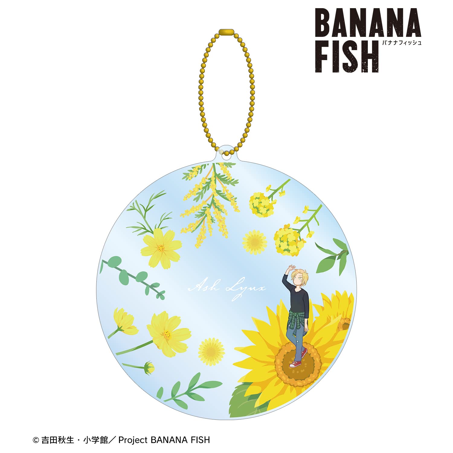 Amazon.co.jp: BANANA FISH アッシュ リンクス Botania 第2弾 BIG