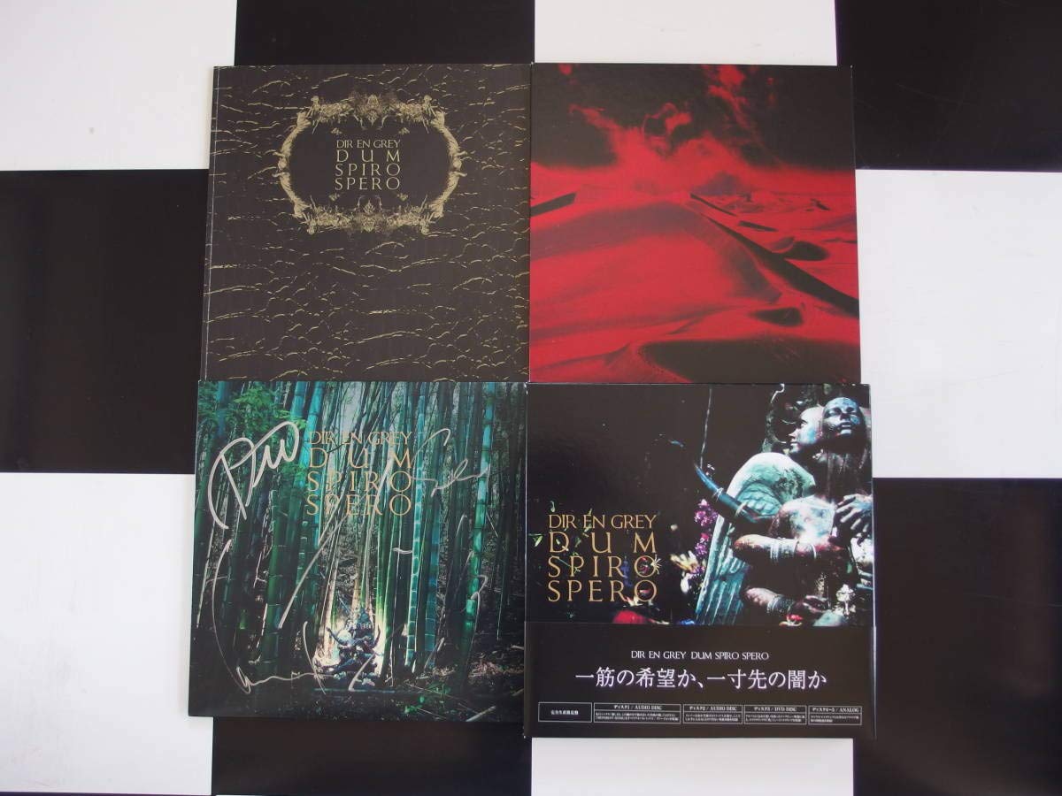 Amazon.co.jp: ☆超貴重 DIR EN GREY 限定版 DUM SPIRO SPERO