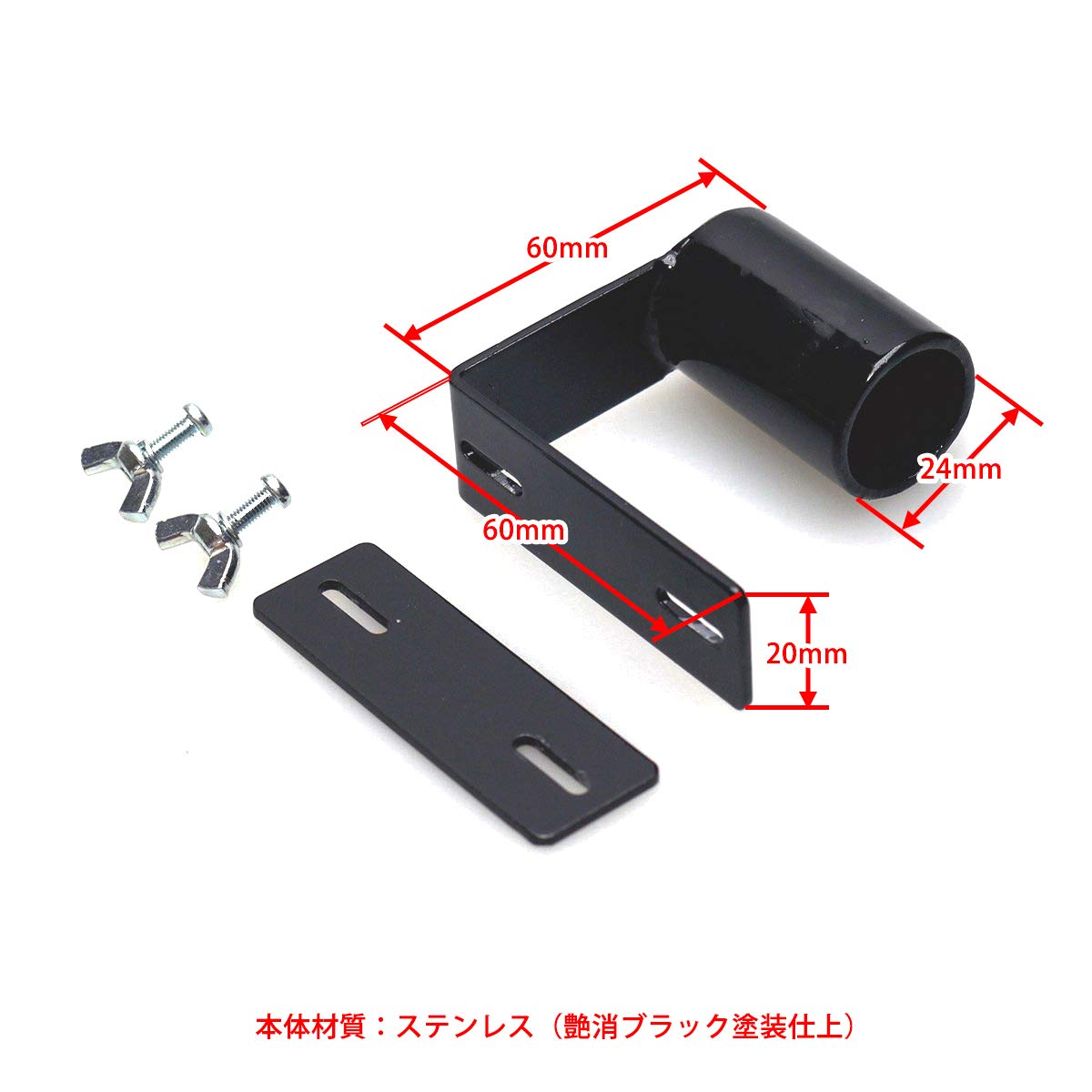 Amazon.co.jp: サイクルライト用・自転車前カゴアタッチメント 