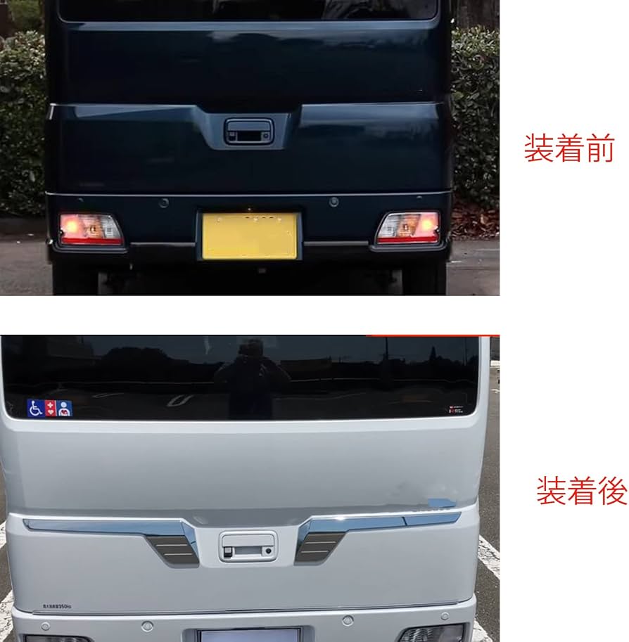 Amazon | HyoLebi ダイハツ 新型 アトレー ハイゼットカーゴ S700V