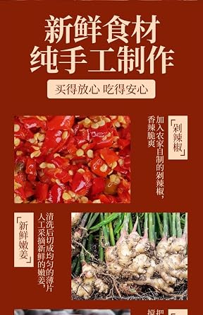 Pickled Mixed Vegetables,Chili sauce and paste,Chinese pickled vegetables,breakfast side dishes,Ready to eat Spicy Snack,Mixed Noodles Sauce (Chopped Pepper and Ginger280g,1 can)