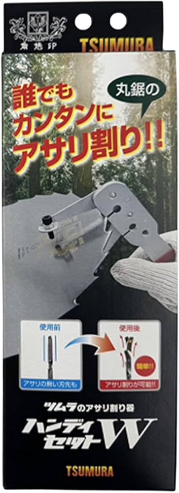 Amazon.co.jp: 津村鋼業 ツムラのハンディセットW アサリ割り器