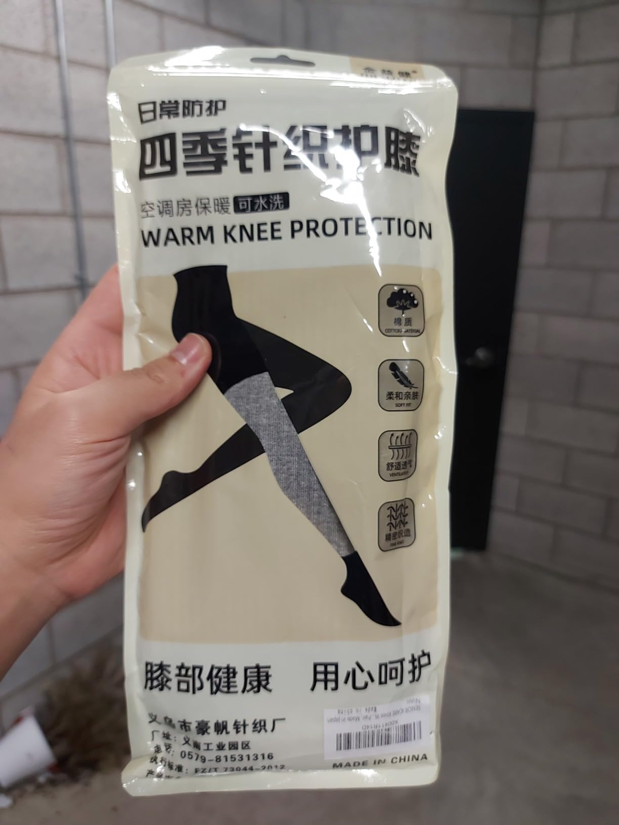 Elastic Cotton Knee Warmers, Knee Sleeves For Men And Women - Circulation Sup