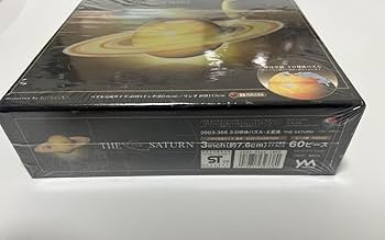 YANOMAN - 激レア　60ピース ジグソーパズル 3D球体パズル 土星儀 THE SATURN Amazon | やのまん 3D球体パズル 土星儀 THE SATURN