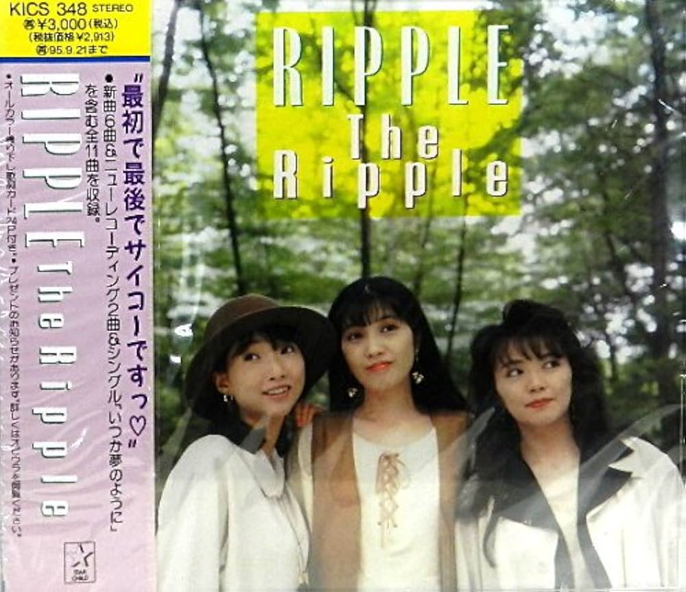 Amazon.co.jp: RIPPLE: ミュージック